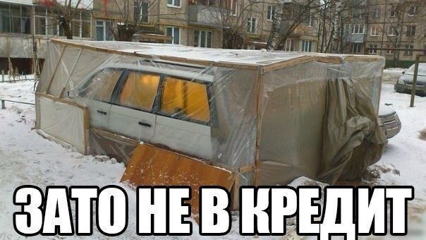 Автоприколы среды (30 картинок)
