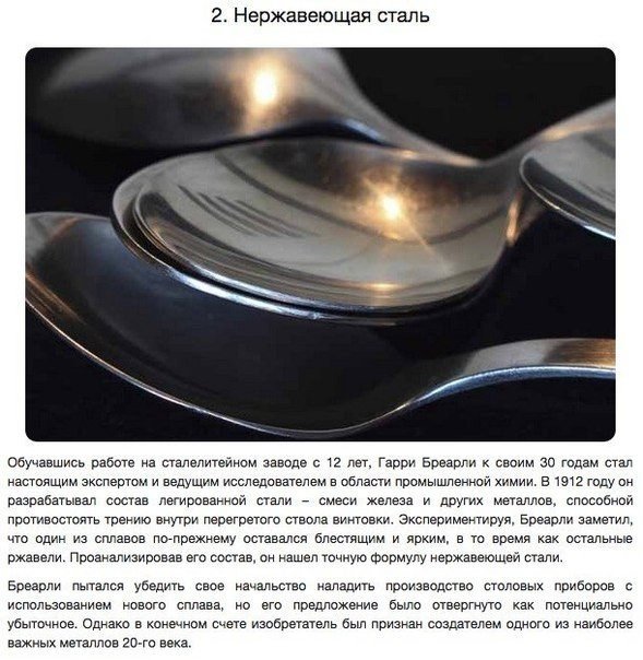 8 удачных случайностей в мире открытий