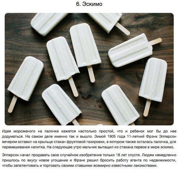 8 удачных случайностей в мире открытий