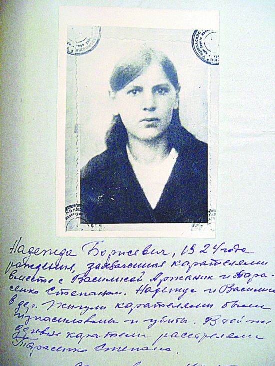 Бесславные ублюдки времен Великой Отечественной войны (17 фото)