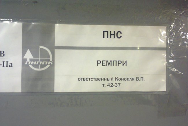 Забавные фамилии (20 фото)