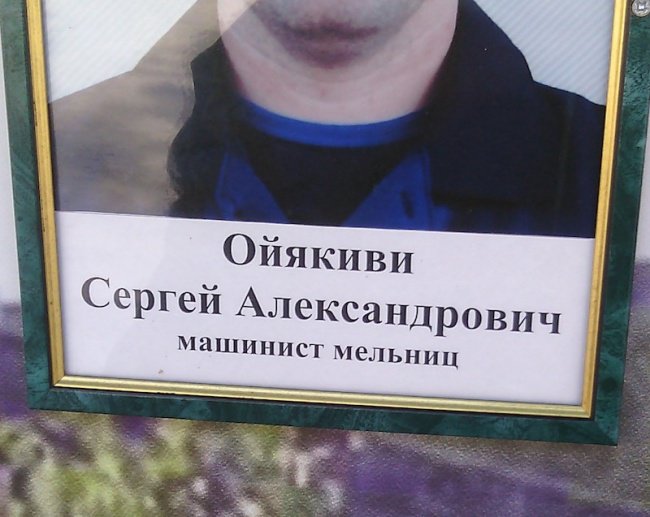 Забавные фамилии (20 фото)