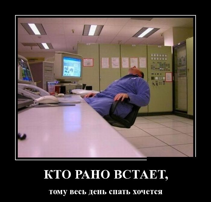 Демотиваторы понедельника (30 картинок)