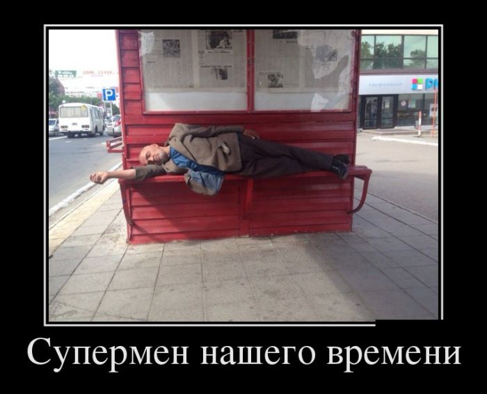 Демотиваторы понедельника (30 картинок)