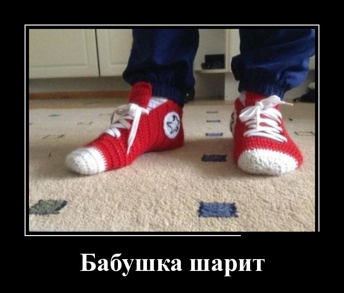 Демотиваторы понедельника (30 картинок)