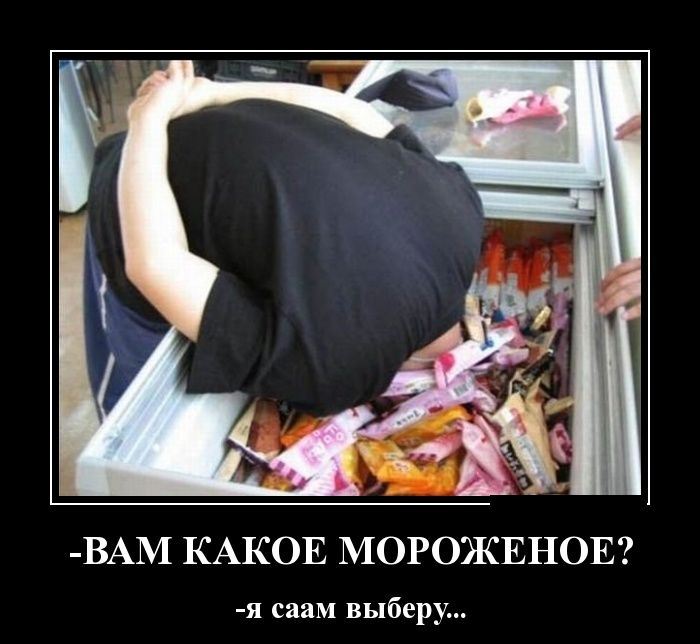 Демотиваторы понедельника (30 картинок)