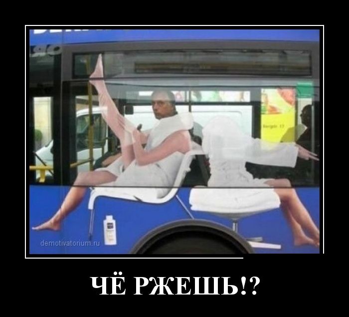 Демотиваторы понедельника (30 картинок)