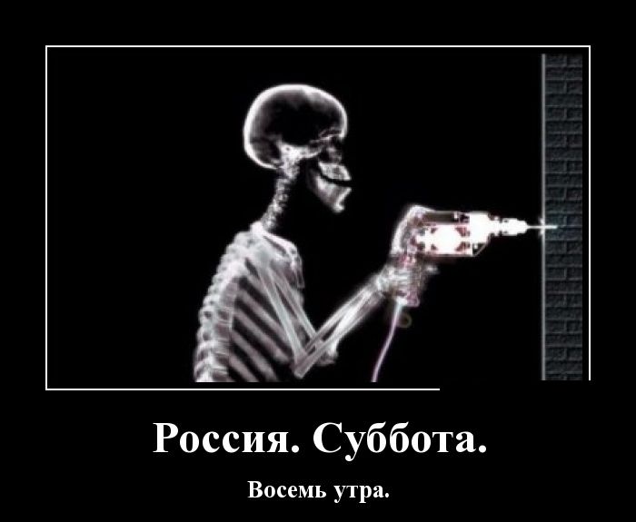 Демотиваторы понедельника (30 картинок)