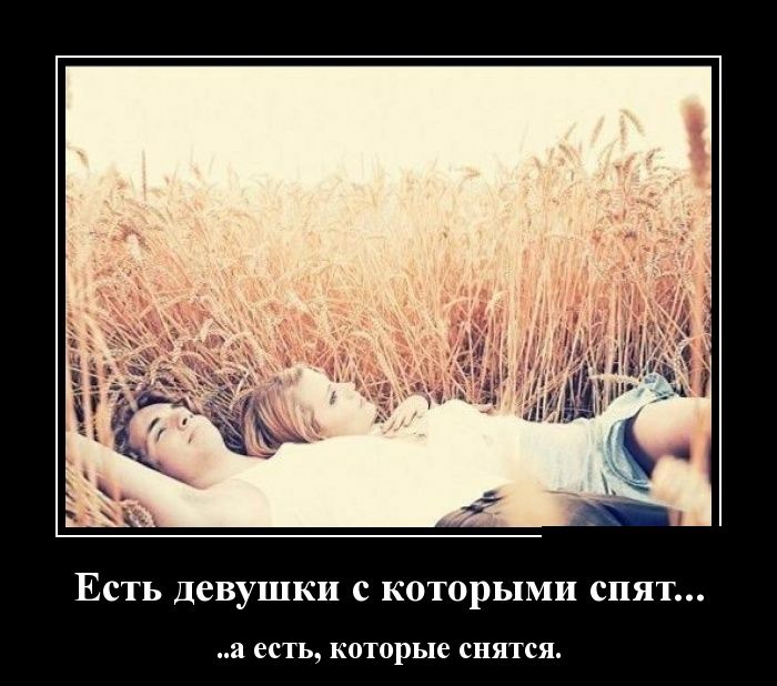 Демотиваторы понедельника (30 картинок)
