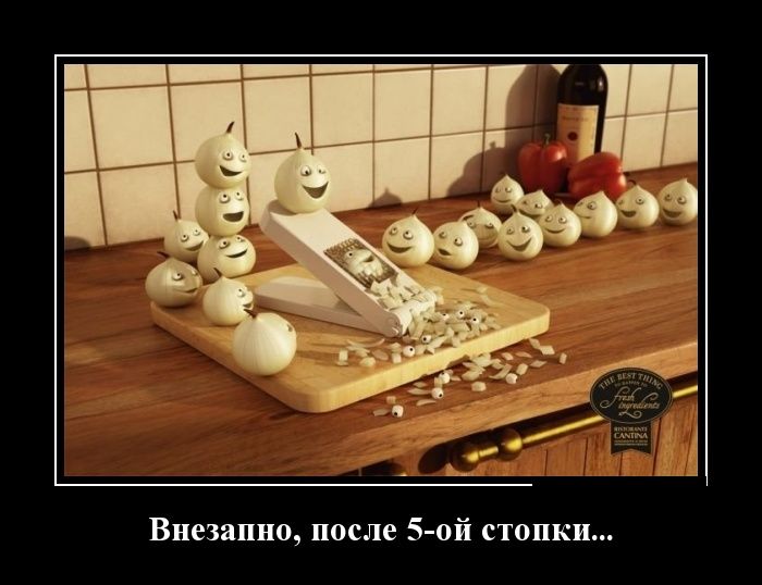 Демотиваторы понедельника (30 картинок)
