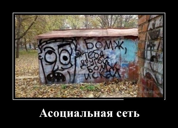 Демотиваторы понедельника (30 картинок)