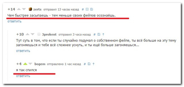 25 комментариев из социальных сетей