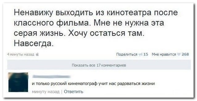 25 комментариев из социальных сетей