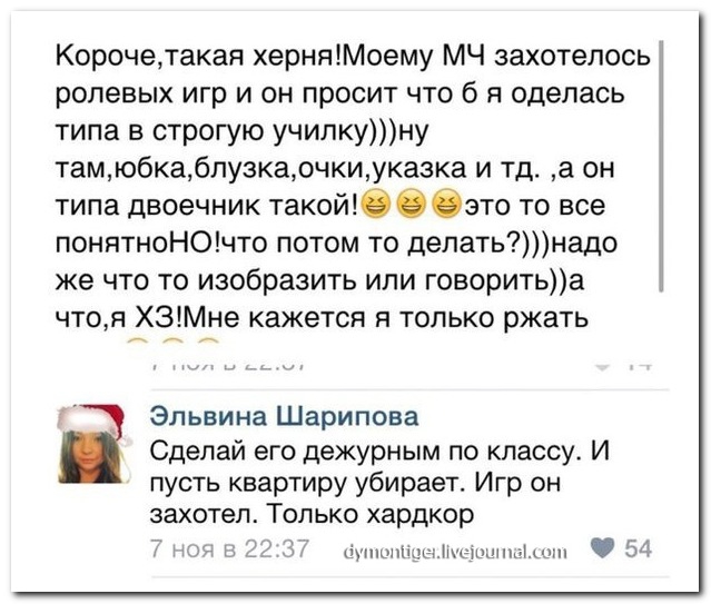 25 комментариев из социальных сетей