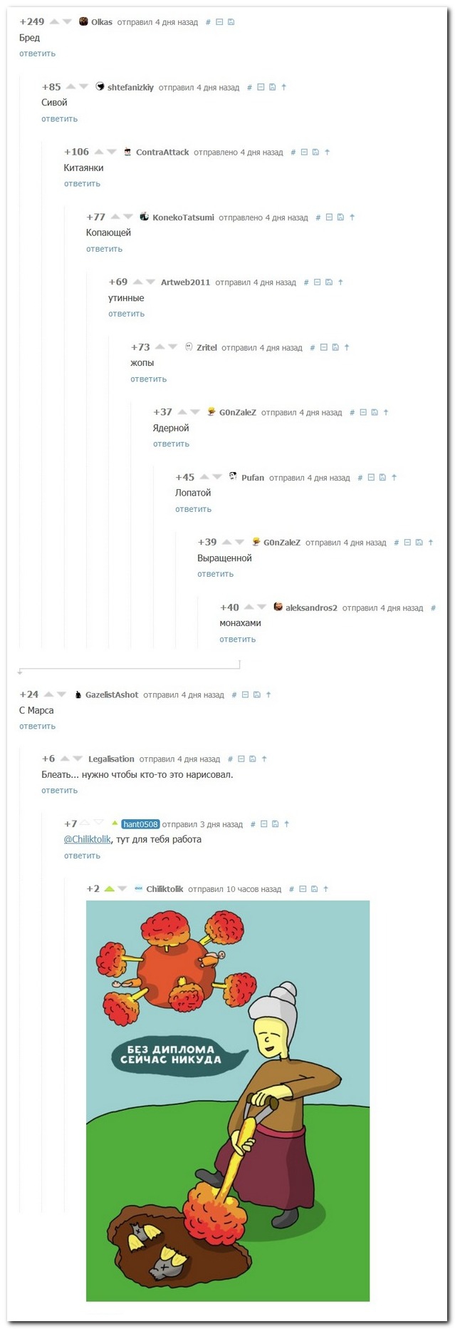 25 комментариев из социальных сетей