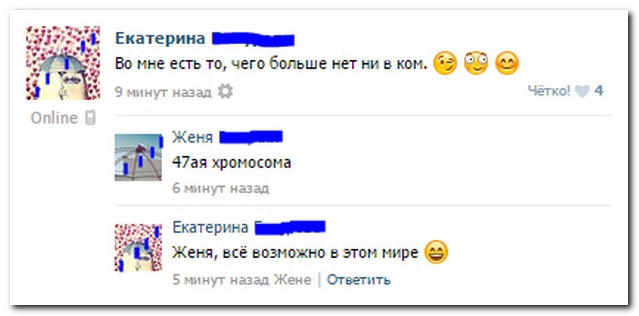 25 комментариев из социальных сетей