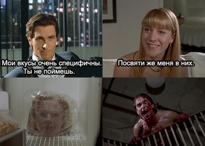 29 мемов на фильм «50 оттенков серого»