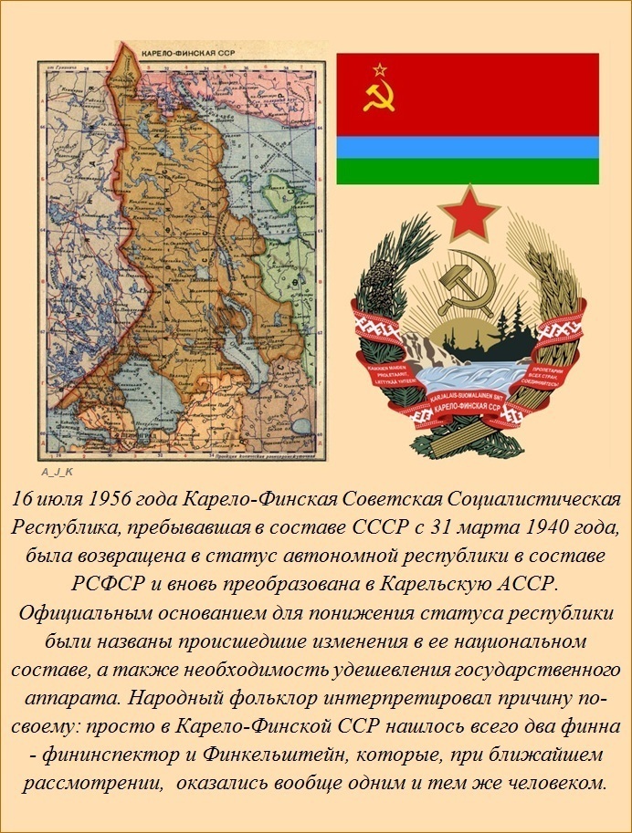 Интересные факты о различных вещах (38 фото)