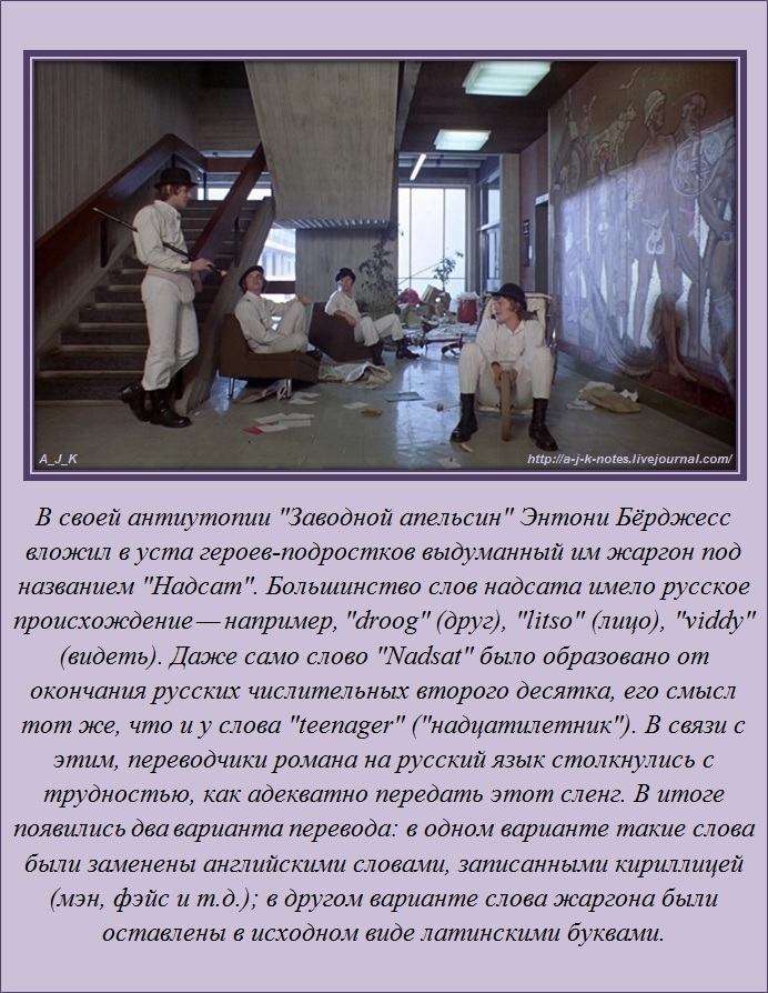 Интересные факты о различных вещах (38 фото)