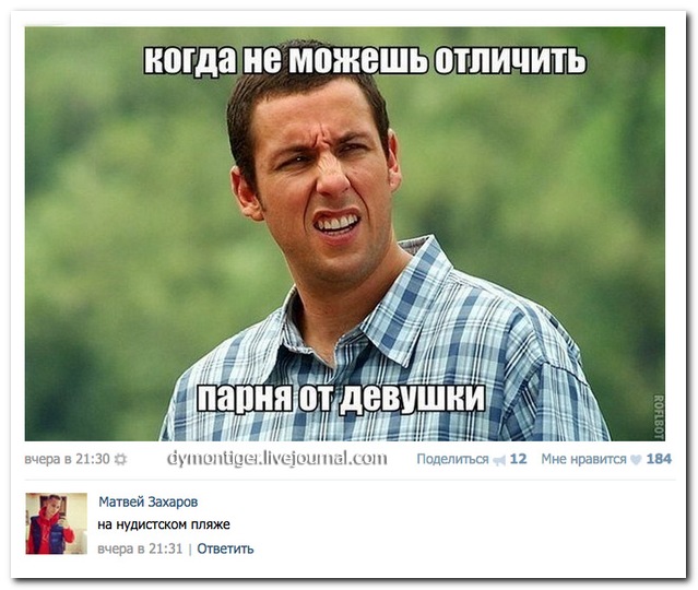 28 комментариев из социальных сетей