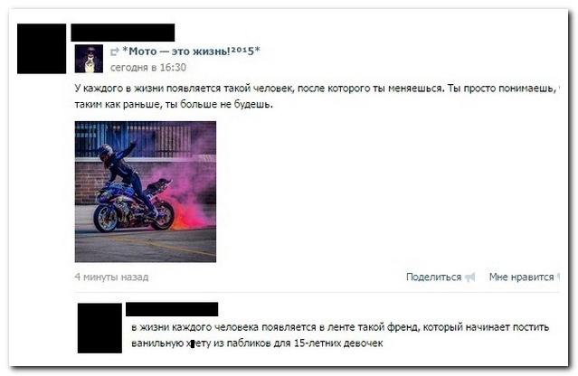 28 комментариев из социальных сетей