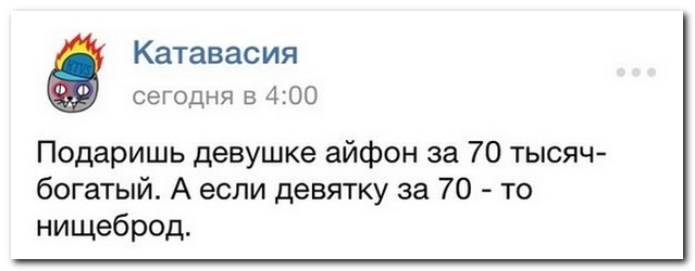 28 комментариев из социальных сетей