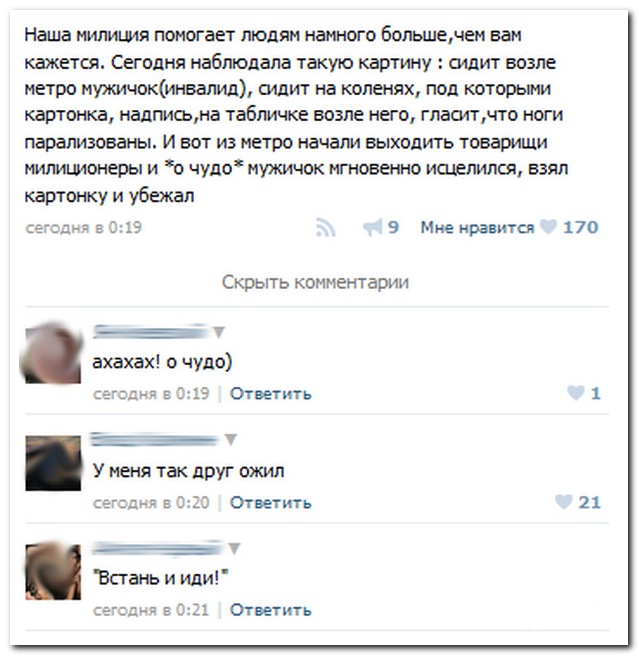 28 комментариев из социальных сетей