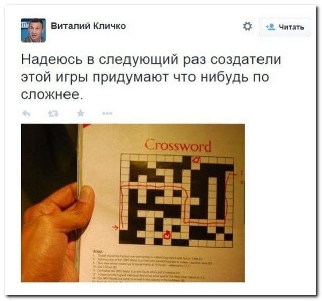 28 комментариев из социальных сетей