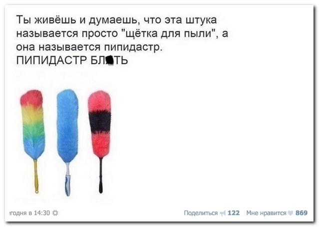 28 комментариев из социальных сетей