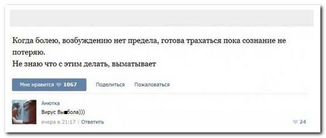 28 комментариев из социальных сетей