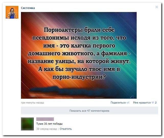 28 комментариев из социальных сетей