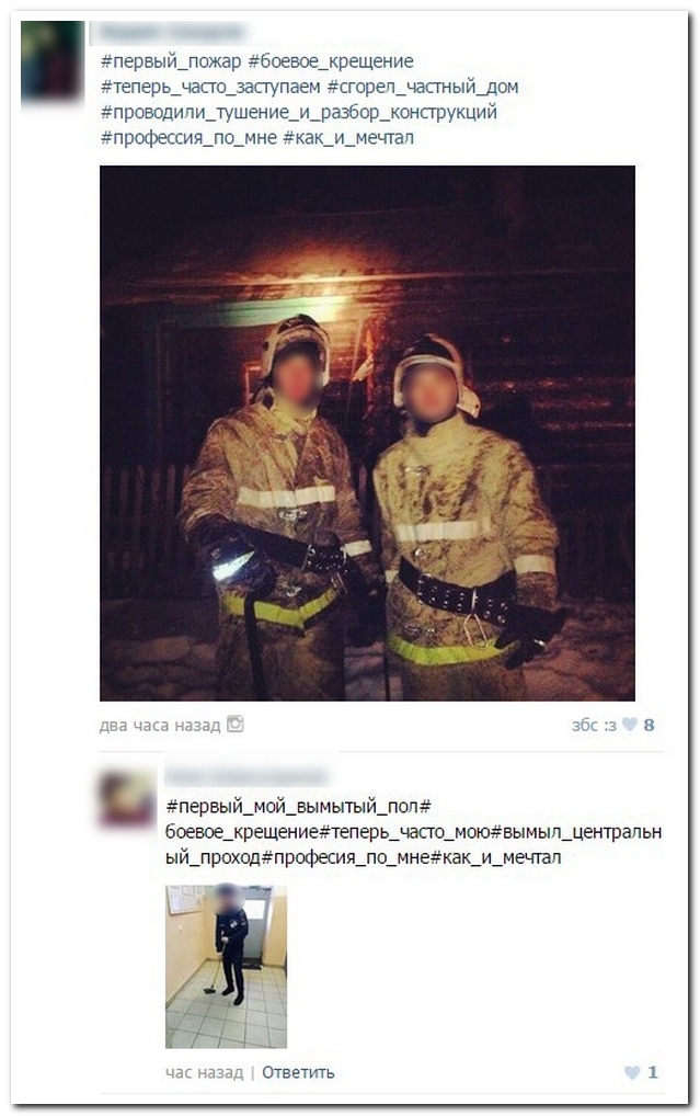 28 комментариев из социальных сетей