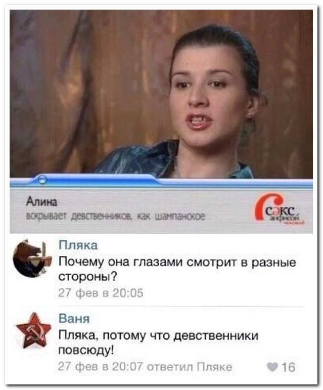 28 комментариев из социальных сетей