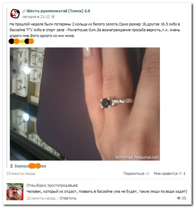 28 комментариев из социальных сетей