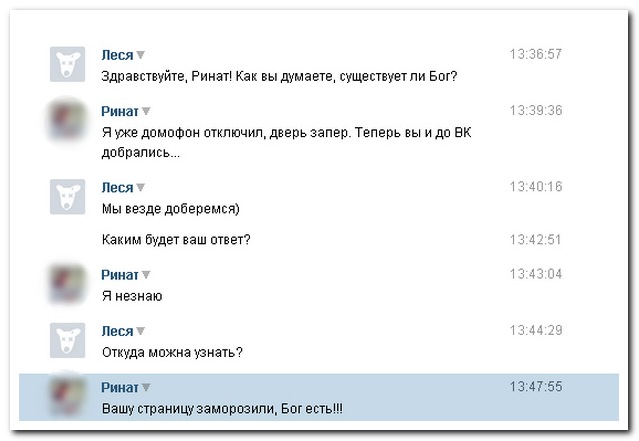 28 комментариев из социальных сетей