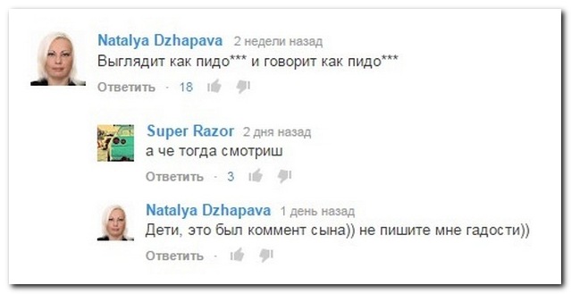 28 комментариев из социальных сетей