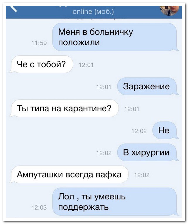 18 комментариев из социальных сетей понедельника 