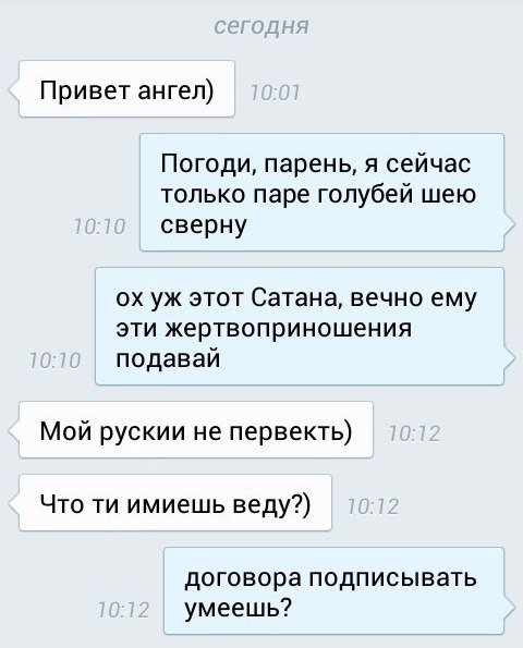 18 комментариев из социальных сетей понедельника 