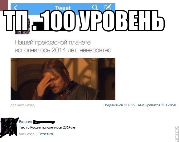18 комментариев из социальных сетей понедельника 