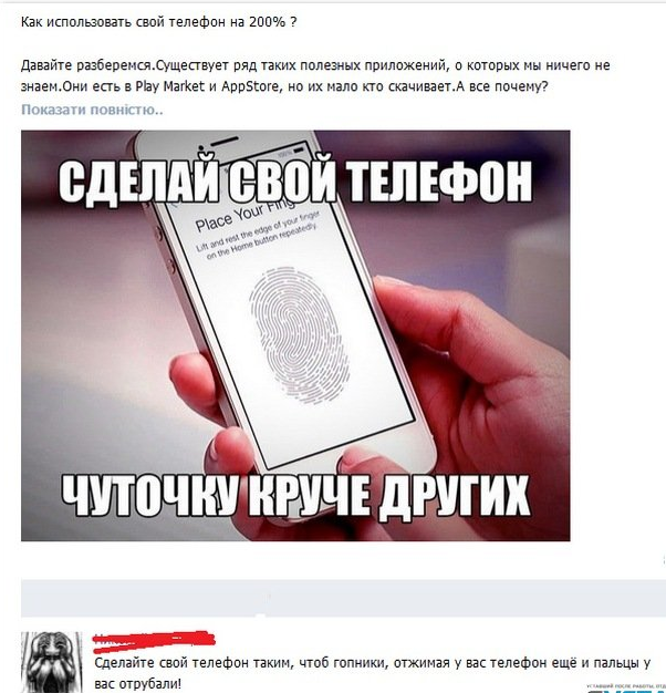 18 комментариев из социальных сетей понедельника 