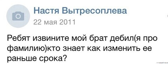 18 комментариев из социальных сетей понедельника 