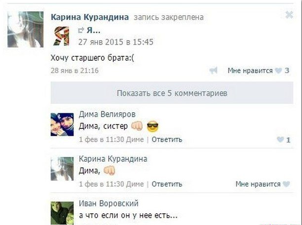 18 комментариев из социальных сетей понедельника 