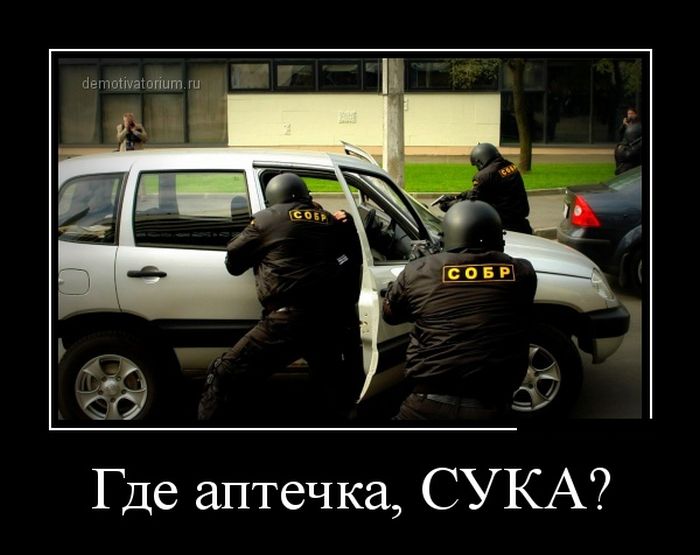 Демотиваторы четверга (30 картинок)