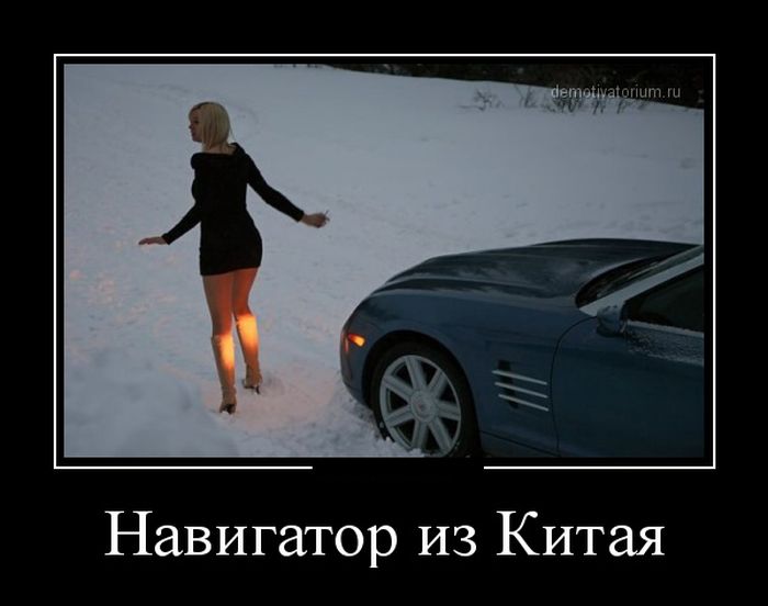 Демотиваторы четверга (30 картинок)