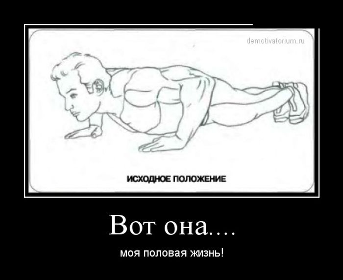 Демотиваторы четверга (30 картинок)