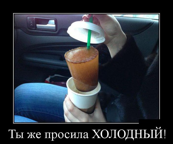 Демотиваторы четверга (30 картинок)