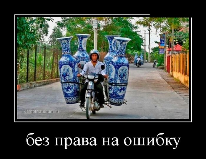 Демотиваторы четверга (30 картинок)
