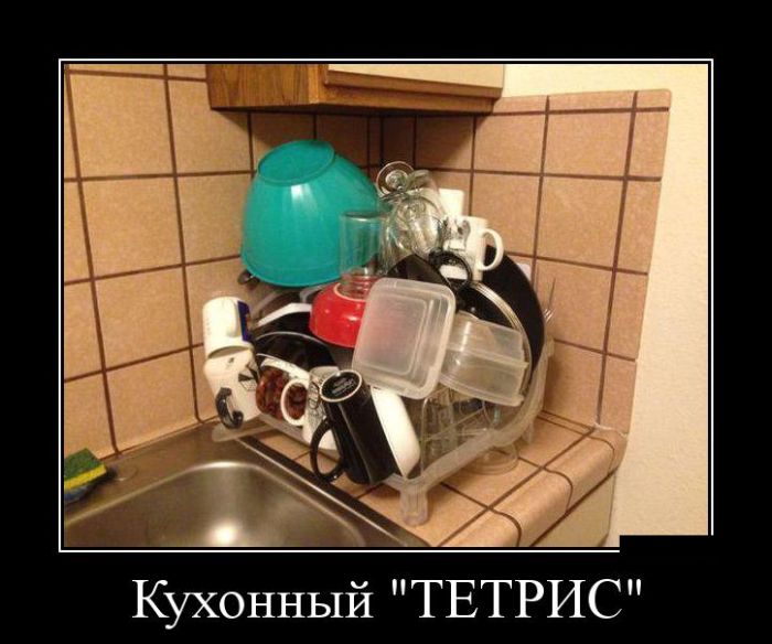 Демотиваторы четверга (30 картинок)
