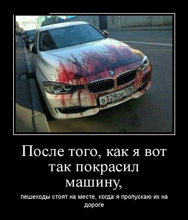 Демотиваторы четверга (30 картинок)