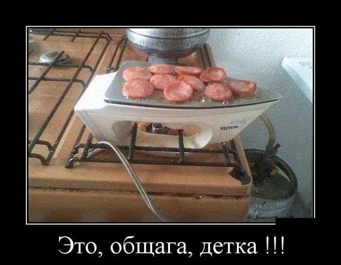 Демотиваторы четверга (30 картинок)